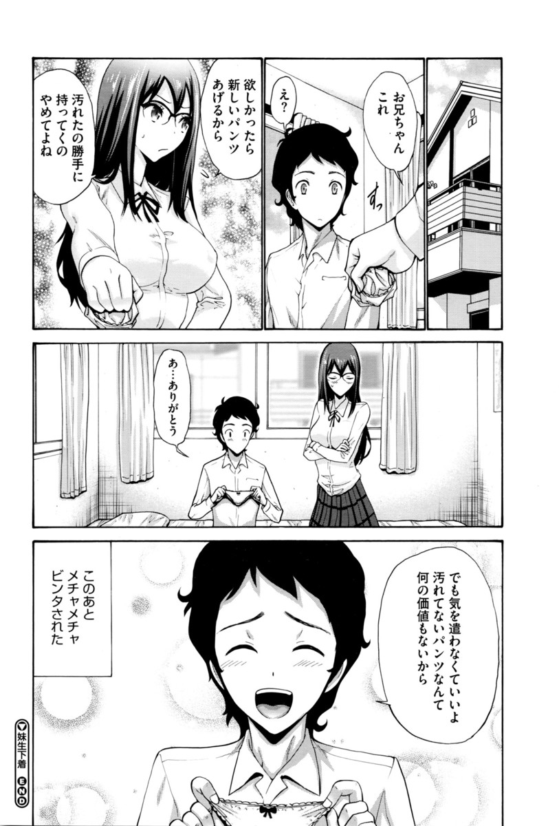 【純愛】 愛のあるセックス part36 【ラブラブ】 [無断転載禁止]©bbspink.com	->画像>1520枚 