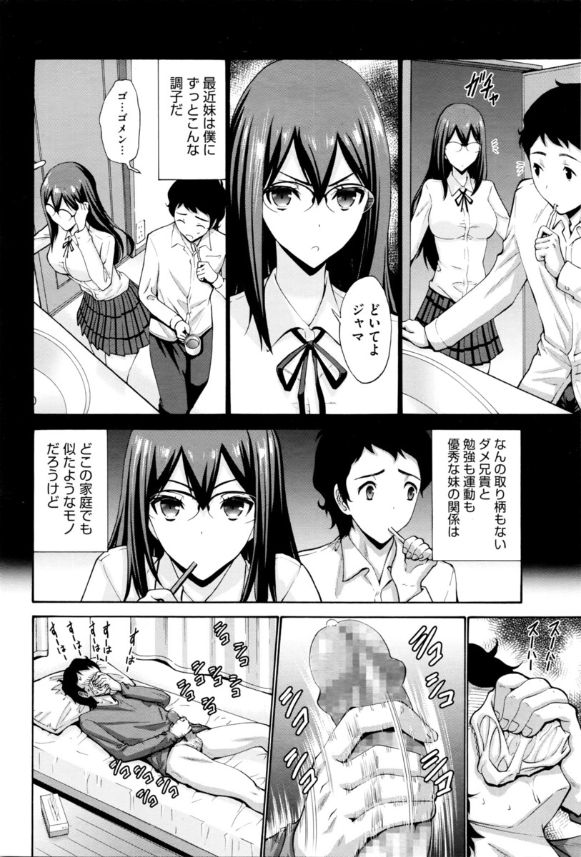 【純愛】 愛のあるセックス part36 【ラブラブ】 [無断転載禁止]©bbspink.com	->画像>1520枚 