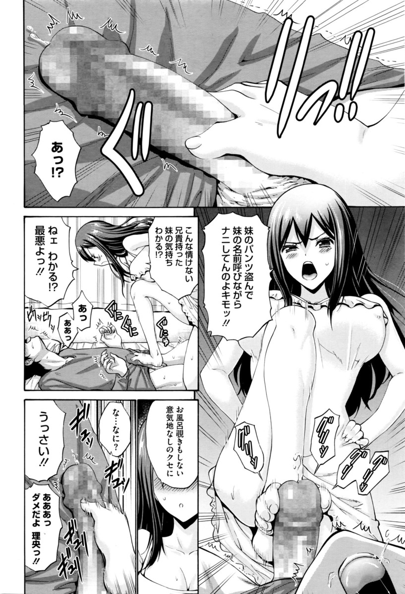 【純愛】 愛のあるセックス part36 【ラブラブ】 [無断転載禁止]©bbspink.com	->画像>1520枚 