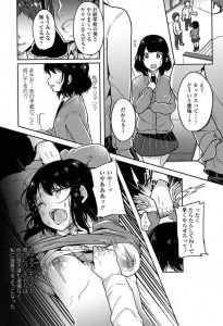 【エロ漫画】ttttt165_result_result