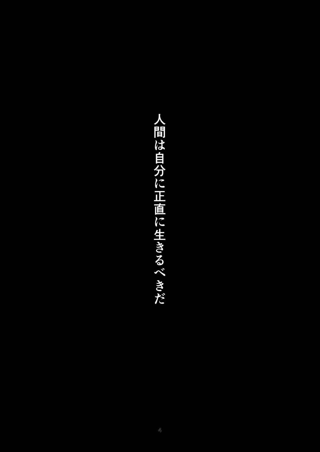 【エロ漫画】【エロ漫画】仮面を被った男達の前に拘束ガスマスク状態で監禁されている現役JK…どんな事をされても喘ぐことが出来ないマスク状態で陵辱的な調教を受ける【矢座だいち:拘束ガスマスクJK】