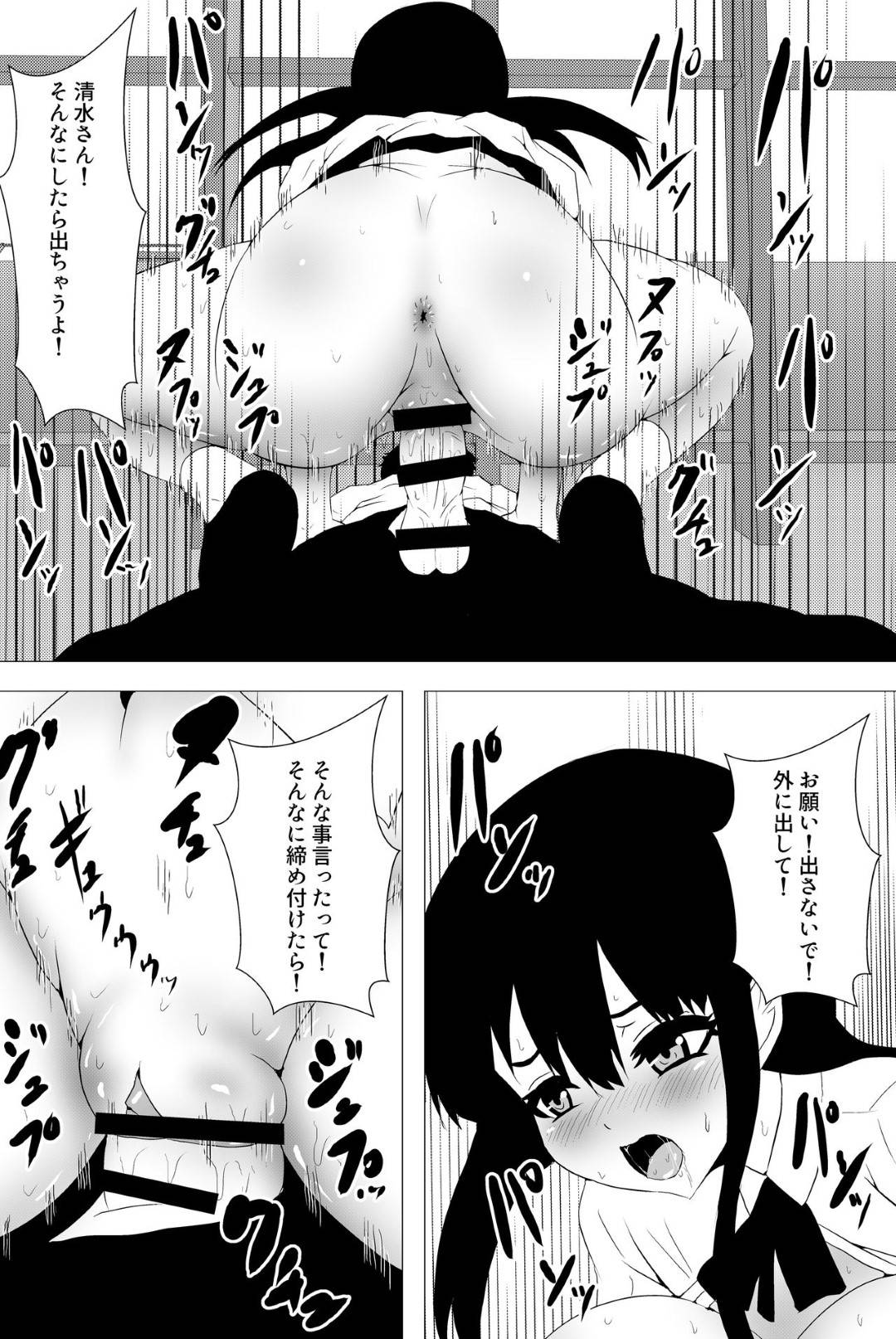 【エロ漫画】【エロ漫画】テスト中の教室に机に立ってパンツ丸出しするJK…ある男子生徒に仕込まれた催眠術で身体が勝手に動き淫らな格好を晒し、屋上で犯され中出しされる【楽玄:意識はハッキリしてるのに身体が勝手に動いちゃう催眠スマホアプリ】