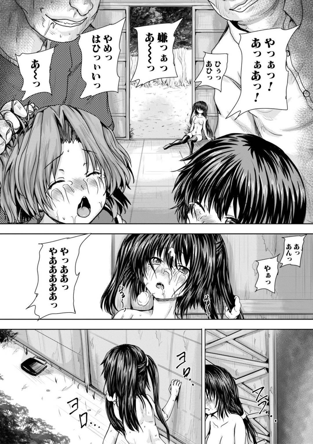 【エロ漫画】【エロ漫画】友だちに誘われて幽霊屋敷に行く男子からモテモテの美少女JK…モテる妬みから友達にスカートを脱がされ放置されると通りがかりの男たちに見つかって輪姦レイプされる！【今河ようじん：幽霊屋敷〜陵辱プレイが止まらない〜】