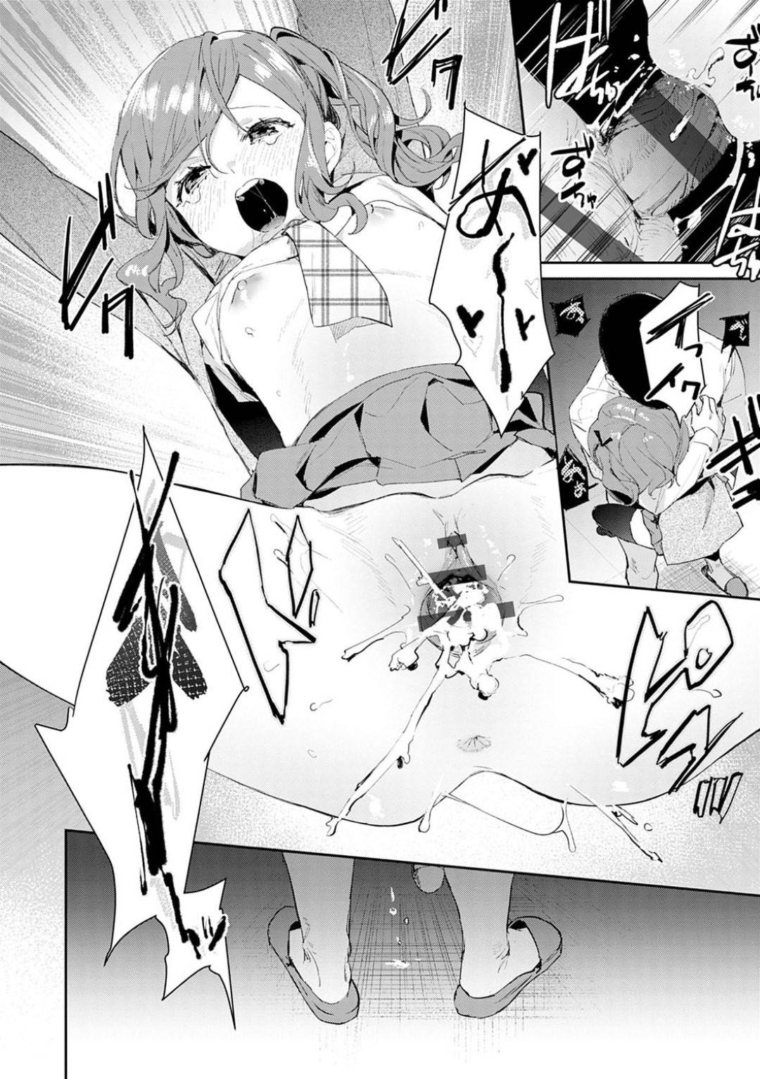 【エロ漫画】【エロ漫画】発情期の女子にモテモテな教育実習生の男を呼び出して自分も抱くよう迫るツンデレ美少女JK…渋々承諾した男に初めての手マンされてイッたあと生ハメ中出し初セックスして処女卒業アクメ【ぱんちらステーキ:発情あぷろーち 3話】