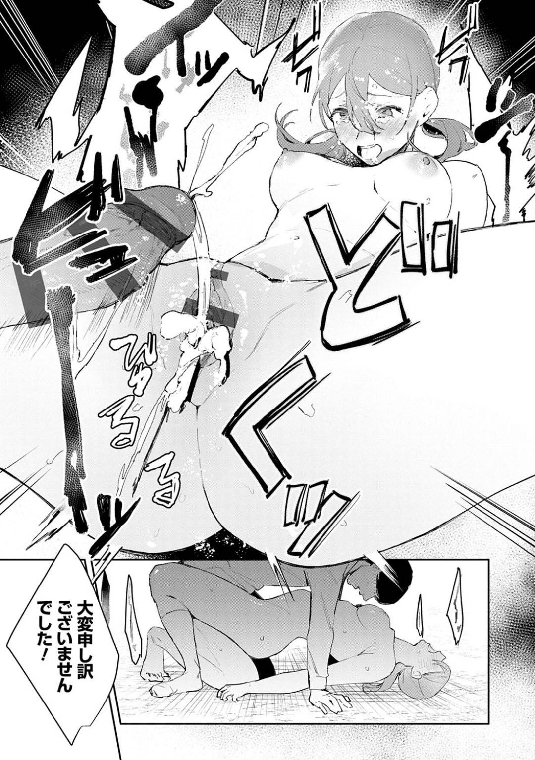 【エロ漫画】【エロ漫画】教育実習生の男が同級生のギャルとヤりまくるのを見て発情してしまった美少女JK…抱きついてエッチを迫り、激しい生ハメ中出しセックスして連続イキ【ぱんちらステーキ:発情あぷろーち 2話】