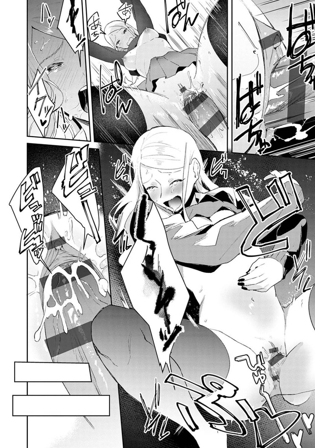 【エロ漫画】【エロ漫画】教育実習生の男のフェロモンに当てられて発情してしまった美人ギャルJK…保健室で診てくれた男を誘惑して逆レイプしイチャラブ生ハメ中出しセックスしてイキまくる【ぱんちらステーキ:発情あぷろーち 1話】