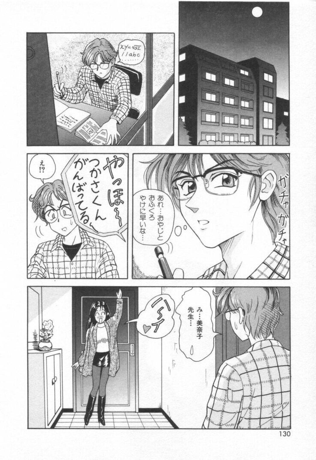 【エロ漫画】【エロ漫画】明日受験を控える生徒に泥酔状態でヤッてくる家庭教師…勉強放ったらかしで半裸状態になってフェラで口内射精させて逆レイプSEXで中出しさせる！【友紀知佳：スイート・トラップ】