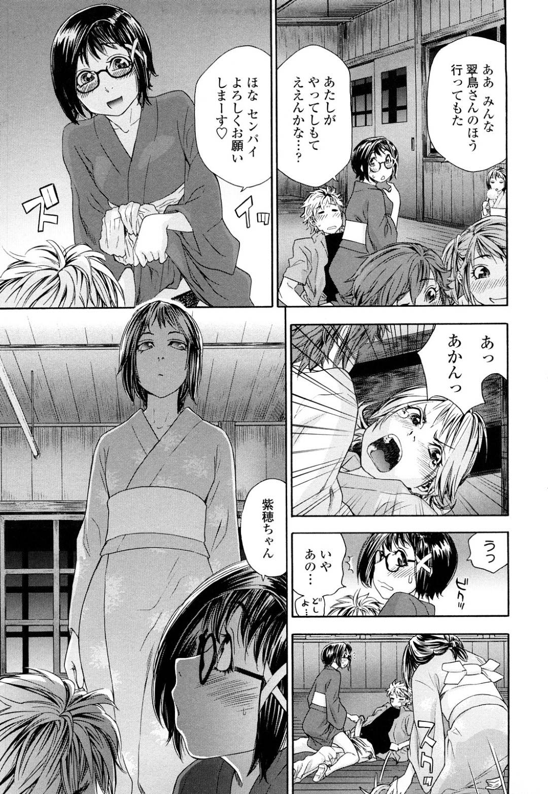 【エロ漫画】【エロ漫画】主人公とハーレムセックスするスレンダーJK達…彼女たちは彼のチンポに群がっては同時にフェラしたり、生ハメセックスしたりとひたすらヤりまくる！【大和川：たゆたゆ＃7】