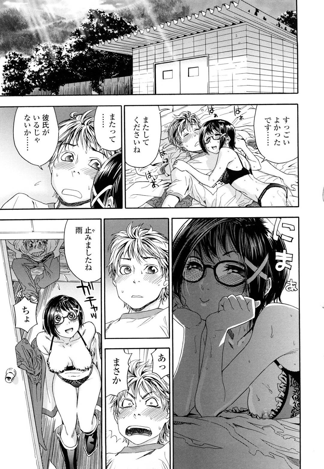 【エロ漫画】【エロ漫画】男友達のことを誘惑する清楚系JK…彼女は彼を倉庫に連れ込んではそのまま生ハメセックスしてしまう！【大和川：たゆたゆ＃5】