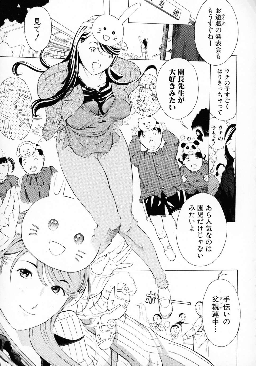 マスタング r 漫画