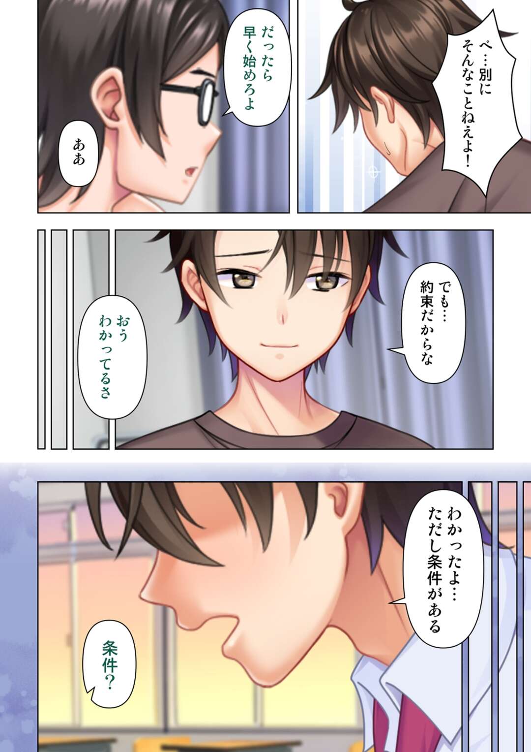 【エロ漫画】【エロ漫画】複数人でセックスしちゃう無垢でかわいいJK二人…イチャイチャと4Pセックスでトロ顔に快楽堕ちしちゃう！【ANIM：思春期のJKは「エッチ」のことで頭がいっぱいです7】