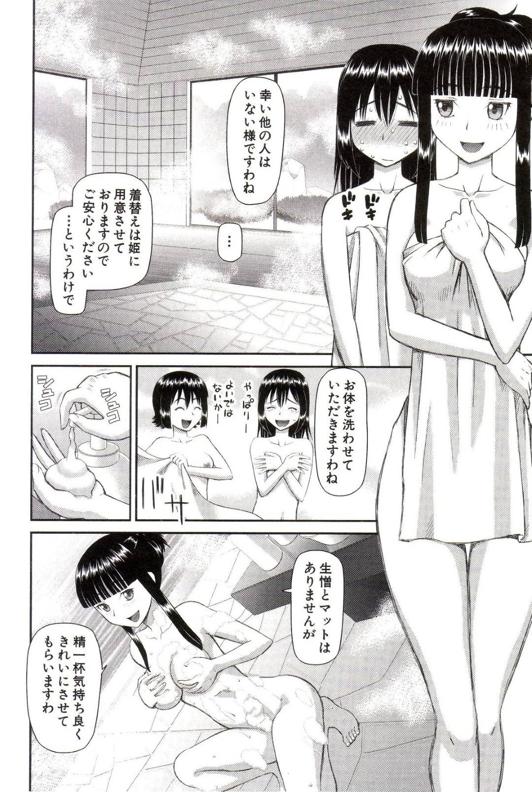 【エロ漫画】【エロ漫画】露出プレイをしちゃうド変態すぎる無垢な美少女…イチャイチャと騎乗位の中出しセックスでド変態なトロ顔に快楽堕ちしちゃう！【樺島あきら：同類 第4話】