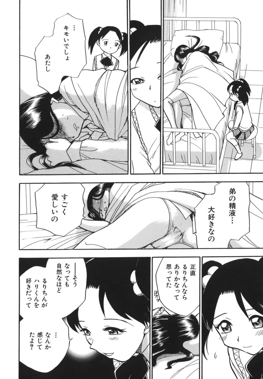 【エロ漫画】【エロ漫画】若い男に襲われちゃうグラマーな熟女…ド変態なトロ顔にバックの中出しセックスされちゃう！【ちばぢろう：G.B.ガールズブロウ】