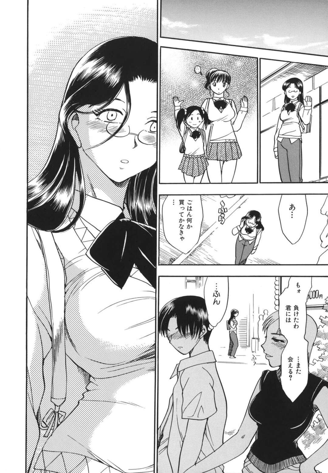 【エロ漫画】【エロ漫画】若い男に襲われちゃうグラマーな熟女…ド変態なトロ顔にバックの中出しセックスされちゃう！【ちばぢろう：G.B.ガールズブロウ】