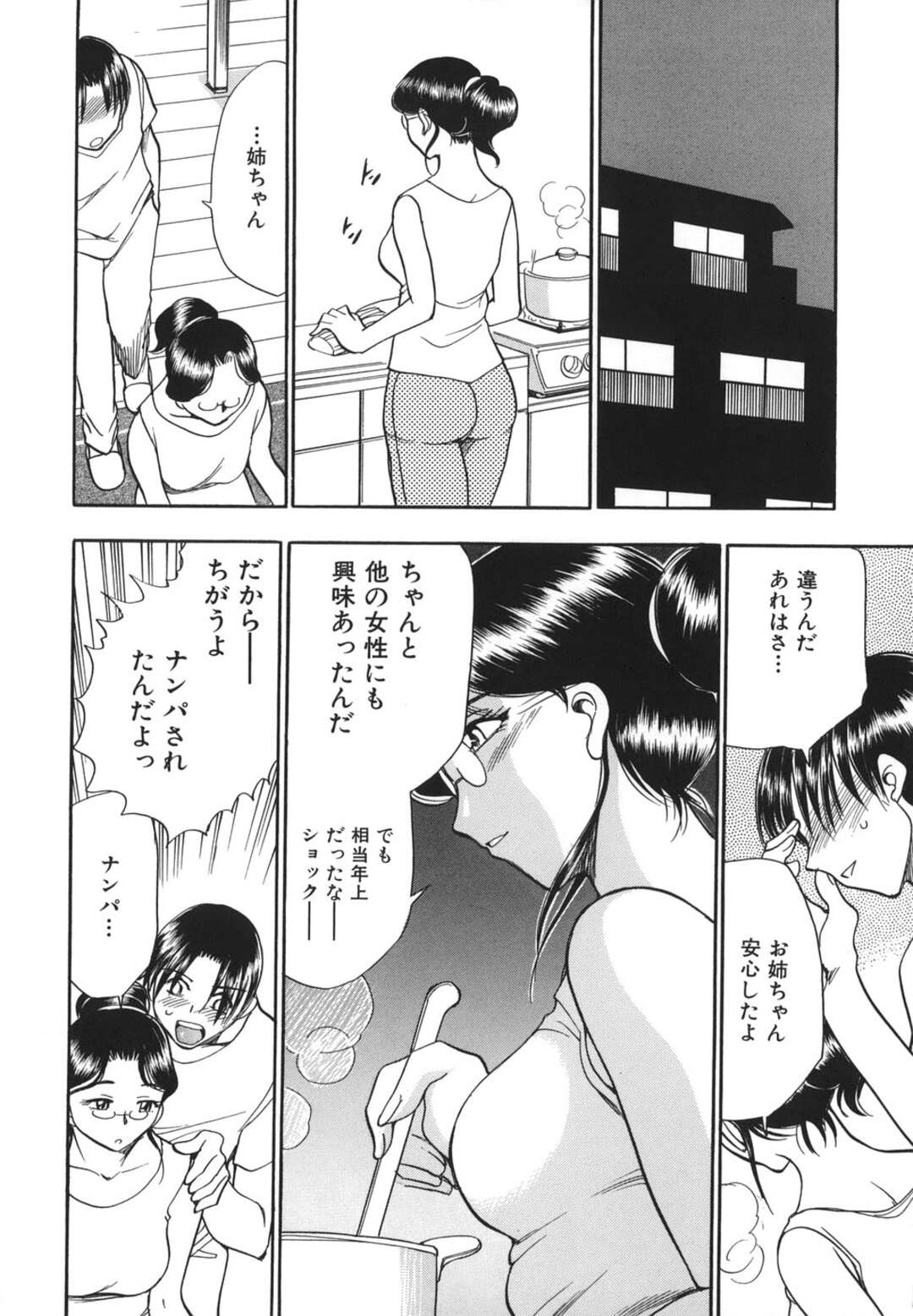 【エロ漫画】【エロ漫画】若い男に襲われちゃうグラマーな熟女…ド変態なトロ顔にバックの中出しセックスされちゃう！【ちばぢろう：G.B.ガールズブロウ】