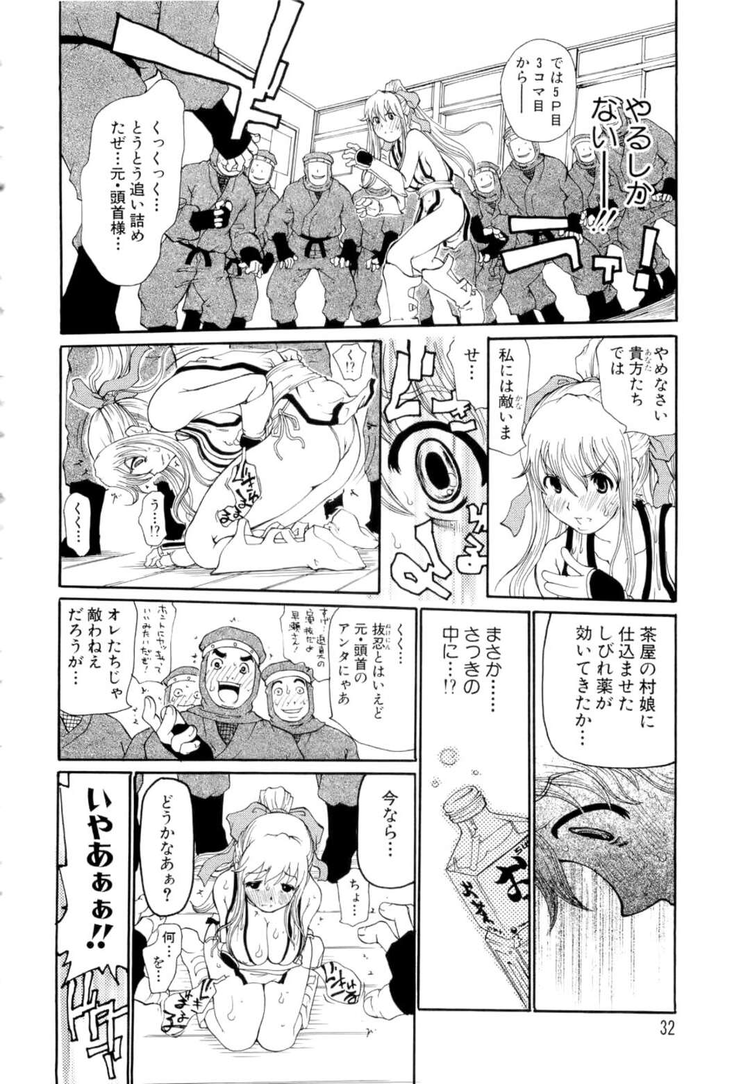 【エロ漫画】【エロ漫画】エッチな撮影会をさせられちゃう爆乳の美少女…集団セックスでド変態なトロ顔に快楽堕ちしちゃう！【奴隷ジャッキー：撮影会】