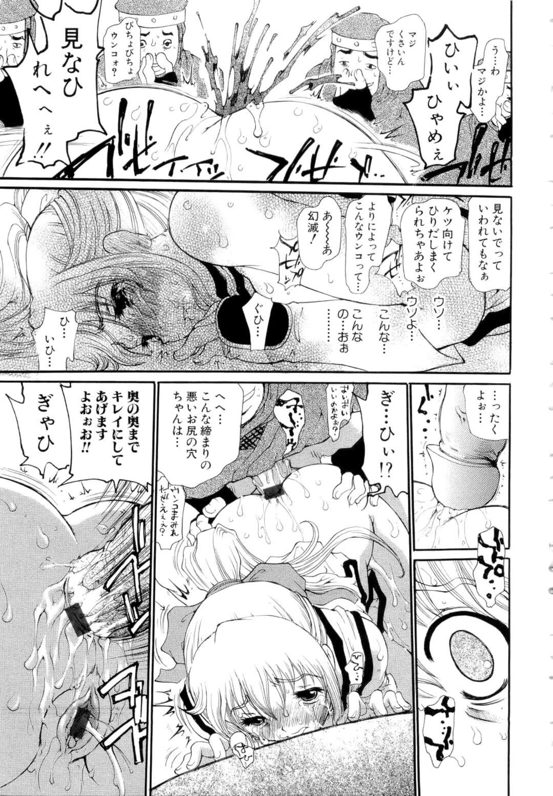 【エロ漫画】【エロ漫画】エッチな撮影会をさせられちゃう爆乳の美少女…集団セックスでド変態なトロ顔に快楽堕ちしちゃう！【奴隷ジャッキー：撮影会】