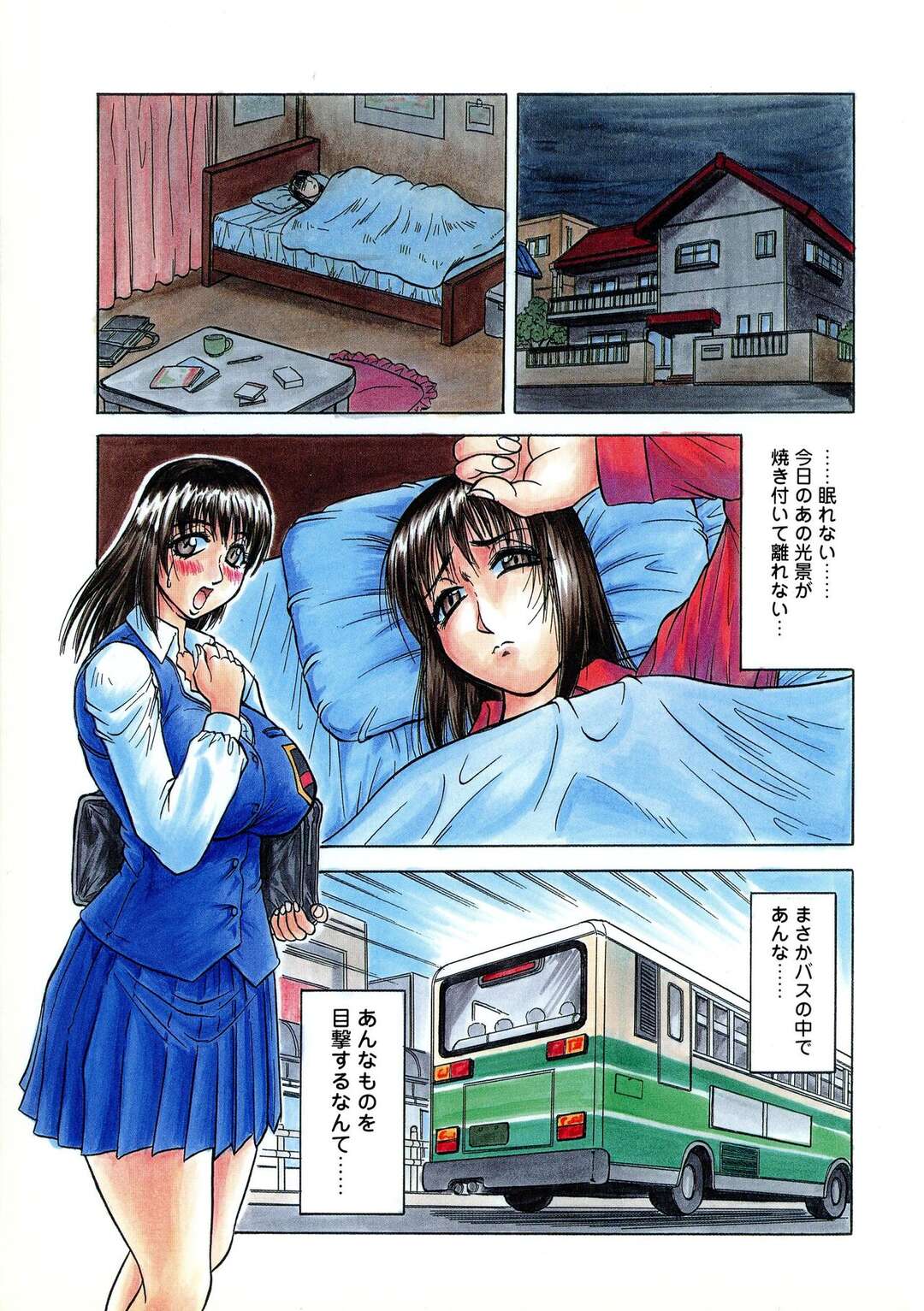 【エロ漫画】【エロ漫画】人に見られながエッチをするのがたまらない巨乳人妻。見られていると妄想をしながらおナニーをしてトロ顔になっちゃう！【じゃみんぐ：義母さんは天然味】