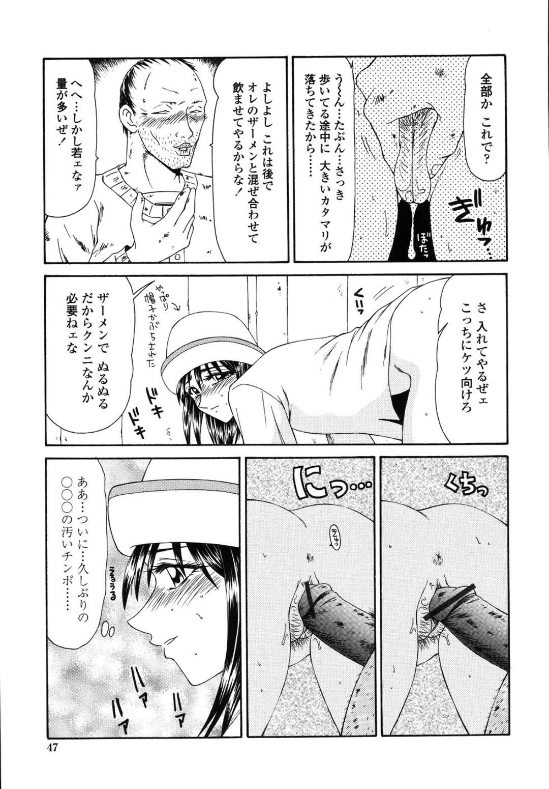 【エロ漫画】【エロ漫画】誘惑しちゃうムラムラしちゃうエロかわいい美少女…イチャイチャとフェラしたりバックの中出しセックスしちゃう！【伊駒一平：少女の性欲3】