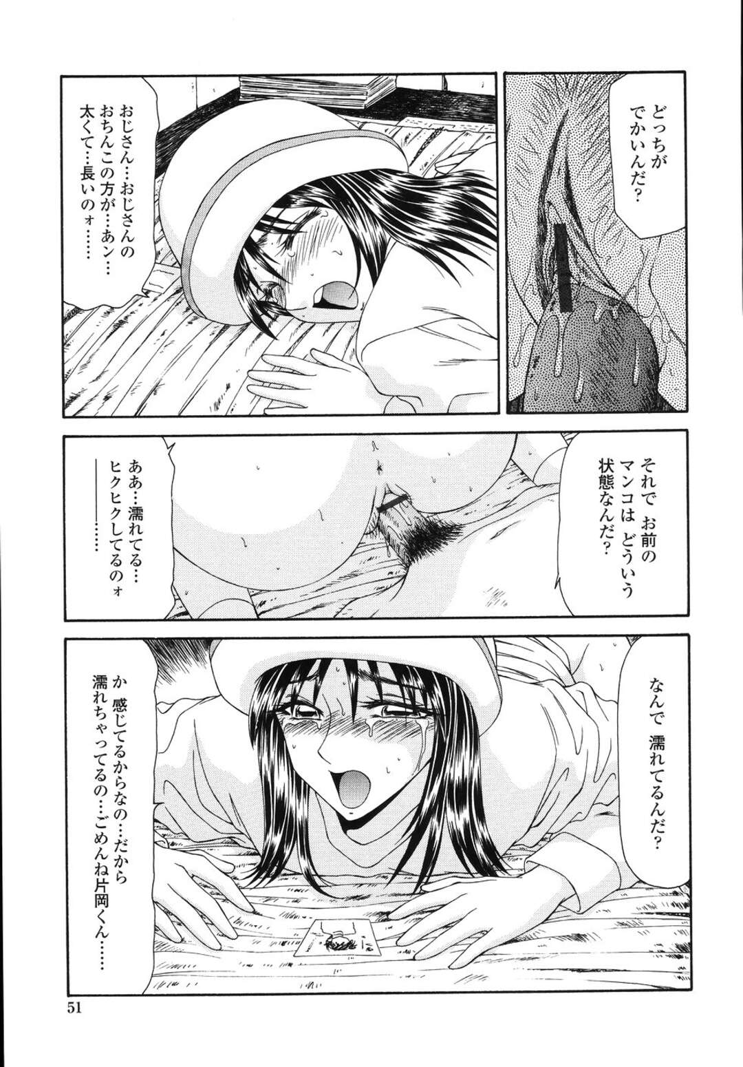 【エロ漫画】【エロ漫画】誘惑しちゃうムラムラしちゃうエロかわいい美少女…イチャイチャとフェラしたりバックの中出しセックスしちゃう！【伊駒一平：少女の性欲3】