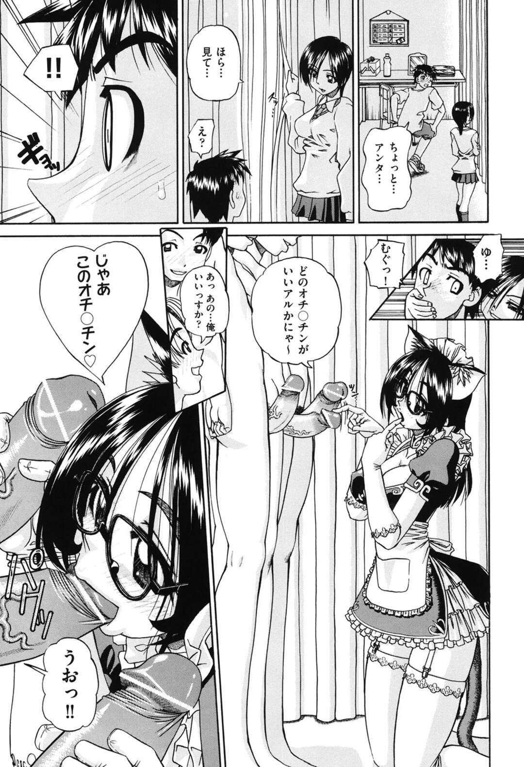 【エロ漫画】【エロ漫画】みんなが知らない学校の風俗に見学をしにいった青年が自分の彼女が先輩達に乱交されているところを覗きながら演劇部の女子にハーレムに逆レイプされちゃう！【春籠漸：艶劇部】