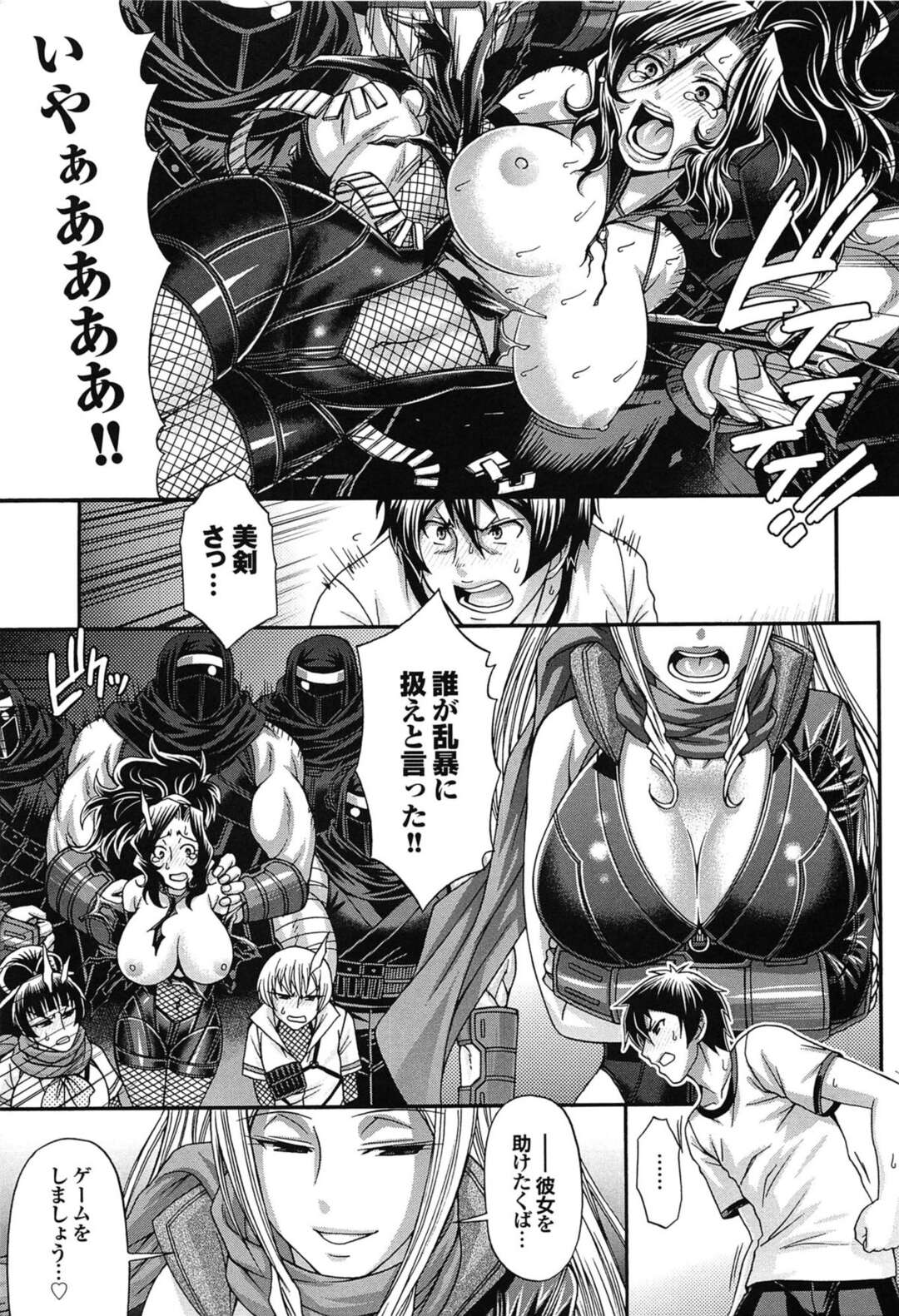 【エロ漫画】 【エロ漫画】好きなくノ一が人質にされて解放する代わりに他のくノ一達を乱交させられた青年が力を振り絞って４Pで精子まみれにしちゃう！【チバトシロウ：おしかけRIOT〜陸ノ巻〜】