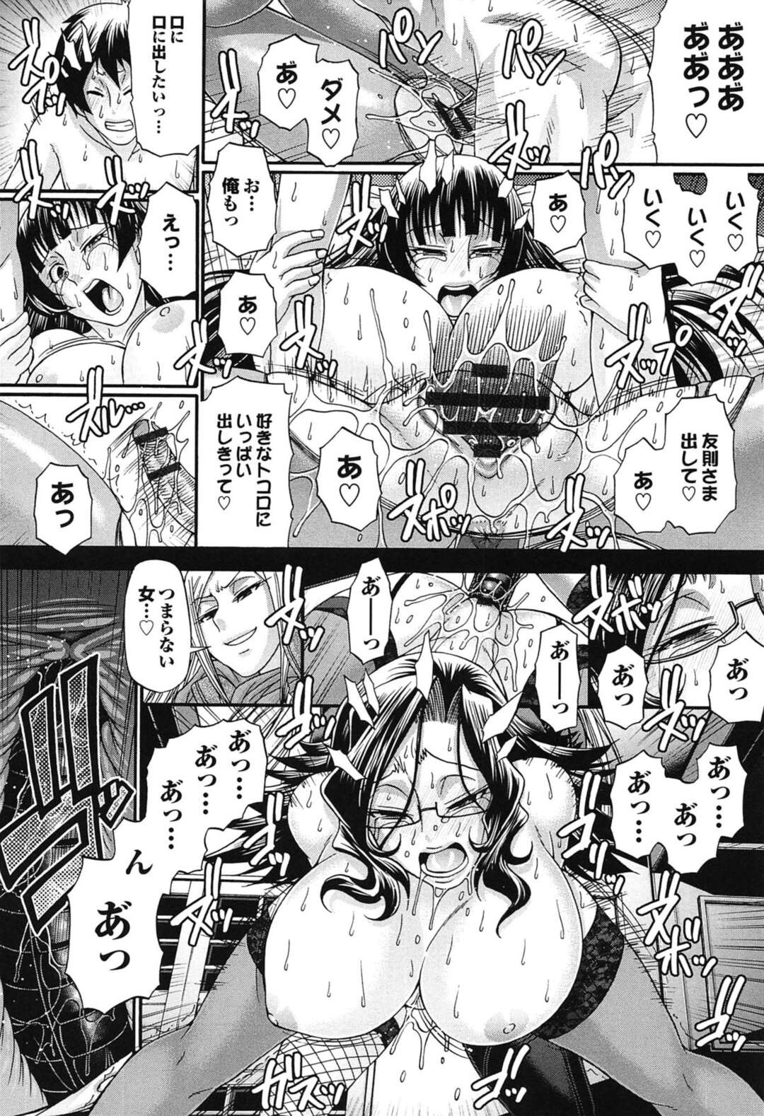 【エロ漫画】落ち込んでいた作家の青年がアシスタントのJKに癒されてそのまま欲情してベッドで中出しセックスしちゃうwww【チバトシロウ：おしかけRIOT〜伍の巻〜】