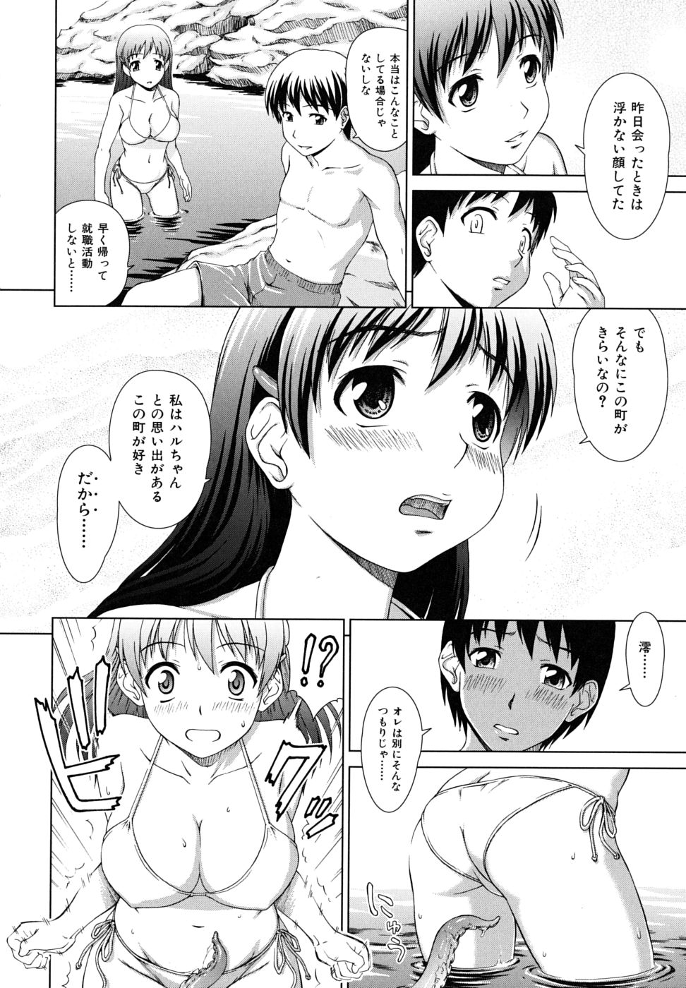 【エロ漫画】【エロ漫画】故郷に帰ってきた青年が巨乳になった幼馴染と海で遊んでると誘惑されて我慢できず生即ハメで処女を奪って孕ませちゃう！【しのぎ鋭介：リゾートガール】